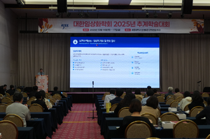 10.16 추계학술대회